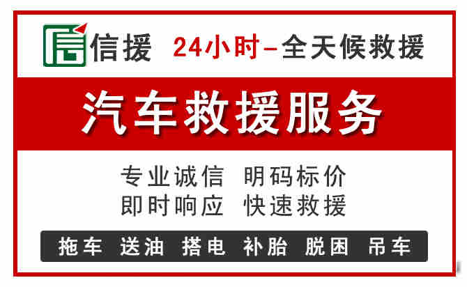 鄄城汽车送油救援 (8).jpg