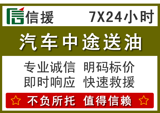 鄄城送油.png