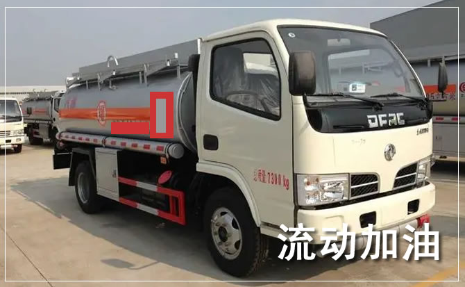 鄄城道路救援汽车送机油
